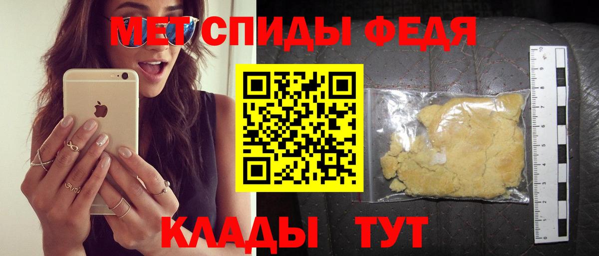 АМФ Розовый  Вход с VPN  АМФЕТАМИН  Михайловск 