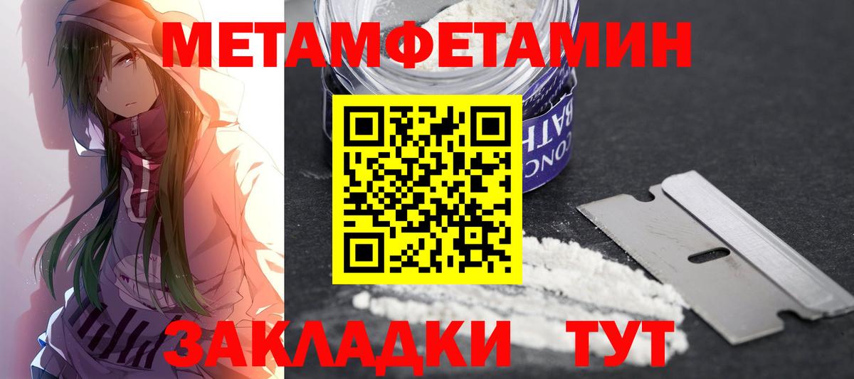 АМФ 98% Михайловск