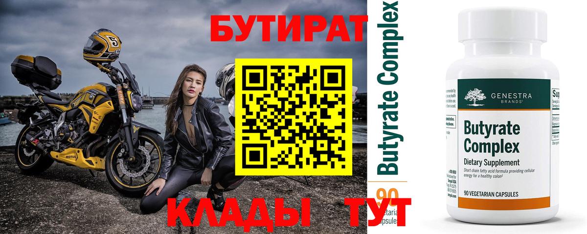  COCAIN Михайловск
