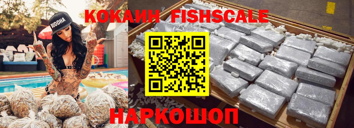 Кокаин Боливия  что такое   Михайловск  COCAIN  Вход с VPN  Кокаин Перу 
