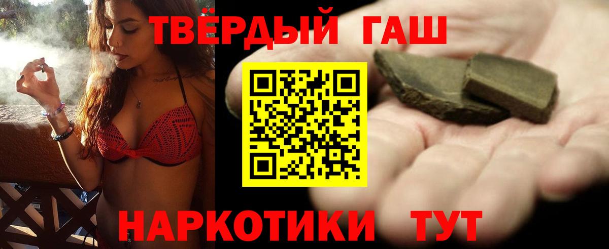 Гашиш ice o lator  Гашиш  как найти   Вход с VPN  Гашиш Cannabis  Михайловск 