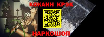 гашик Гусиноозёрск