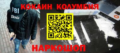 соль ск Гусь-Хрустальный