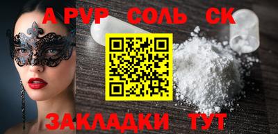гашик Гусиноозёрск