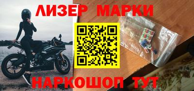 соль ск Гусь-Хрустальный