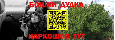 соль ск Гусь-Хрустальный