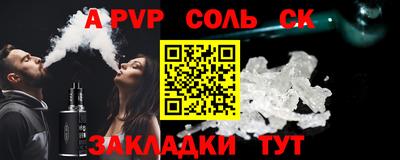 гашик Гусиноозёрск