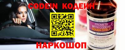 гашик Гусиноозёрск