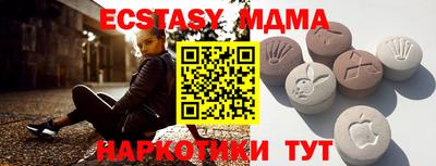 соль ск Гусь-Хрустальный