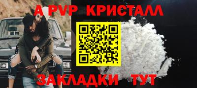 соль ск Гусь-Хрустальный