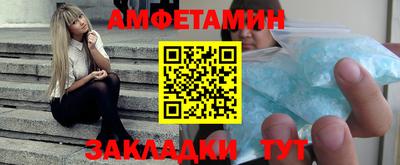 соль ск Гусь-Хрустальный
