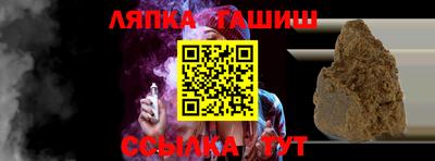 соль ск Гусь-Хрустальный
