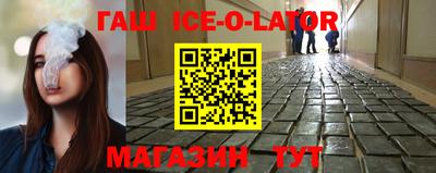 соль ск Гусь-Хрустальный