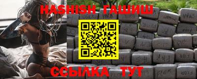 гашик Гусиноозёрск