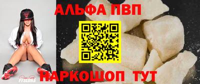 соль ск Гусь-Хрустальный