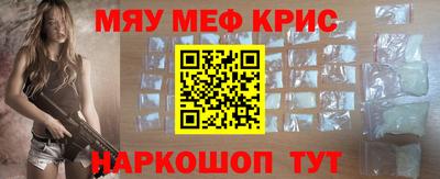 соль ск Гусь-Хрустальный