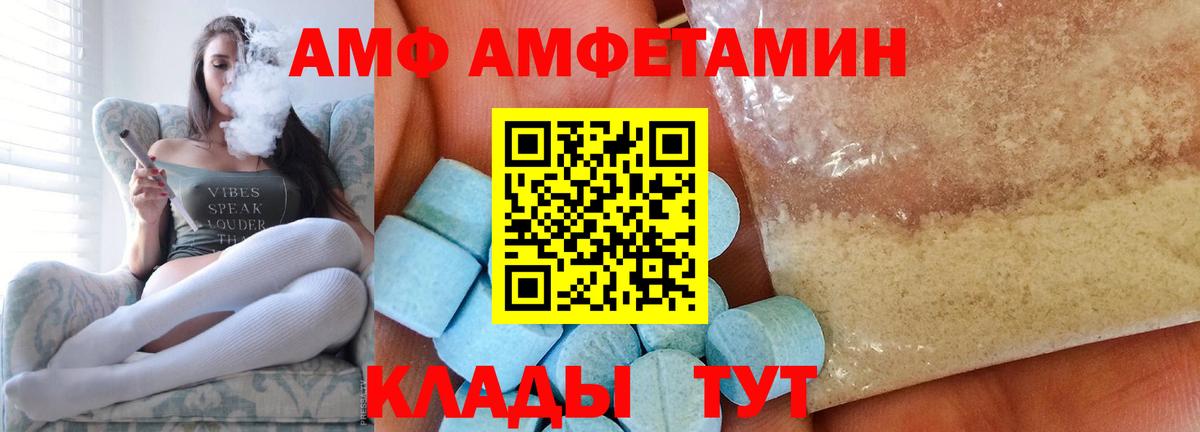 Метамфетамин Декстрометамфетамин 99.9% Михайловск