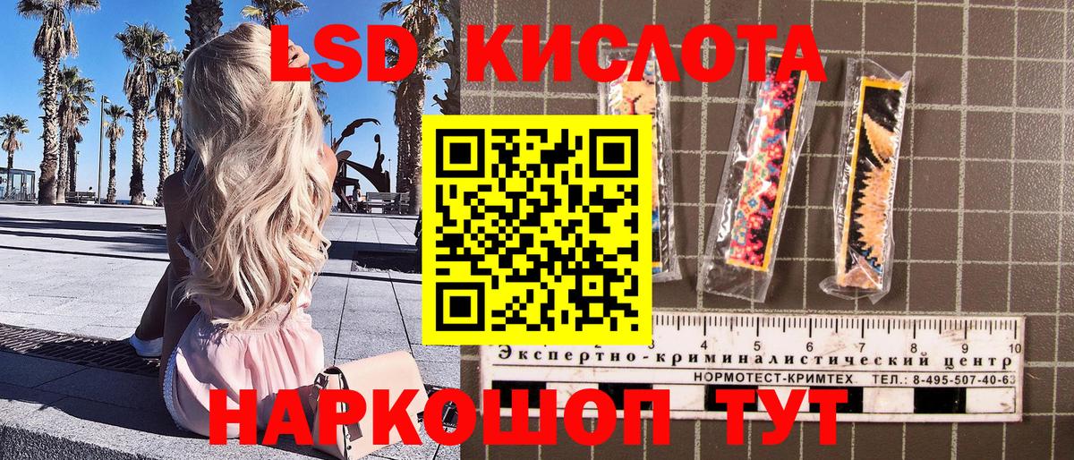 Марки NBOMe 1,8мг Михайловск