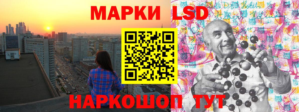 Михайловск  Марки NBOMe 1,5мг  Вход с VPN  Марки NBOMe 1,5мг 