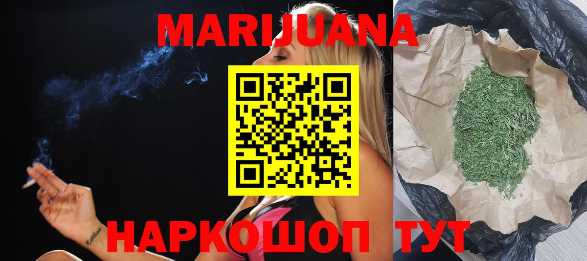 Шишки марихуана OG Kush Михайловск