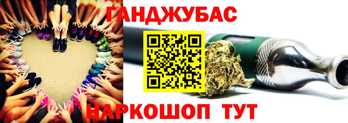 Михайловск  Шишки марихуана тримм  Каннабис White Widow  Вход с VPN 