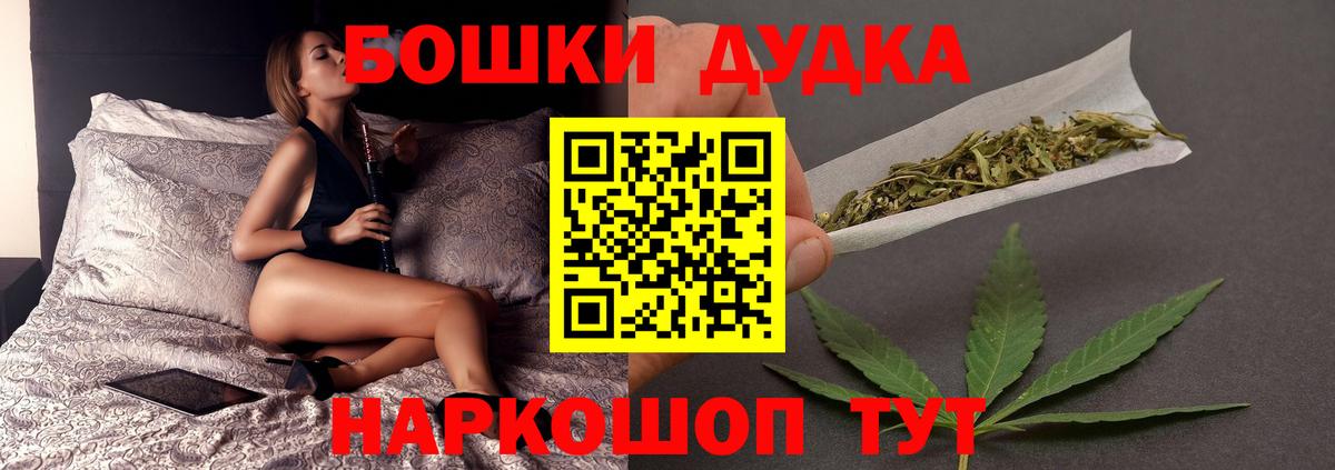 Каннабис  Михайловск  Вход с VPN  КОКАИН  Мефедрон кристаллы  ГАШ  ГЕРОИН 